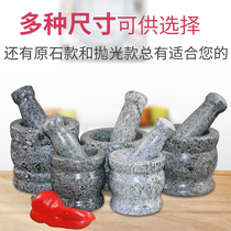 Mashed garlic Natural Green Stone Stone Mortar Home Garlic Mortar Garlic Clay Instrumental Home Grinding Mashed Garlic Exfoliator Press Garlic