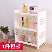 Desktop multi-layer plastic rack small double-layer shelf cosmetics storage rack kitchen bathroom storage finishing layer rack
