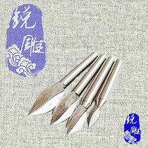 6mm wood carving root carving milling cutter woodworking embryo trimming olive type three-edged pointed knife high-speed straight mill drill bit accessories