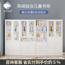 Kobbear Korea Childrens bookcase solid wood with glass door display cabinet Brief about modern landing student bookcase