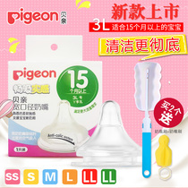 Shell pro pacifier natural real sense newborn baby SS S M L LL large wide mouth diameter silicone pacifier