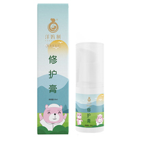Mothers repair cream baby newborn moisturizing cream newborn baby moisturizer