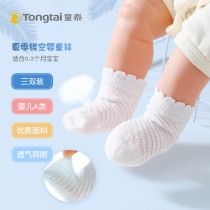 Tongtai baby socks summer thin 0-3-6 months newborn male and female baby socks summer hollow breathable socks