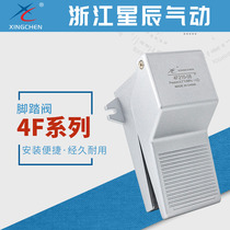 Star Pneumatic 4f210-08L two-position five-way 4f210-08lg foot switch valve foot pedal Valve Lock type