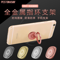 Broadway applies creative all-metal phone holder Universal tide male and female Lazy Man Swivel Stickup Type ring buckle