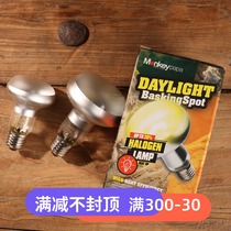 Reptile heating UVA halogen day lamp heating lamp climbing pet tortoise tortoise lizard snake heat preservation lamp tortoise sunlight