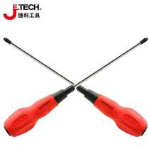 Jike rubber handle with magnetic screwdriver Phillips screw batch non-slip screwdriver mobile phone removal group