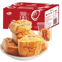 Thousand silk pineapple cake whole box of traditional nutritious breakfast pastries casual and delicious supper to satisfy hunger handmade snacks
