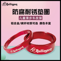 Rollingon childrens balance car aluminum alloy washer 5mm10mm handle front fork washer handlebar