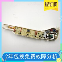 Turnkey washing machine TQB70-M1267 TQB70-M1267 TQB75-M1267 0031800004PD 0031800004PD 04PB