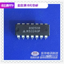 M53240P DIP14 brand new imported spot quality and cheap IC chip with a single matching for sale