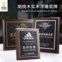 Relief medal custom creative walnut solid wood dealer authorization card Honor certificate Employment letter plaque custom wood