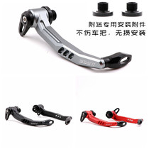 Suitable for Benali Huanglong 600 brake bow guard modified accessories 502C chase 600 350 horn hand guard