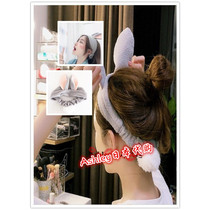 Japan GP Ouyang Nana cute hair ball three-dimensional rabbit ear wash face mask hair strap Hairband