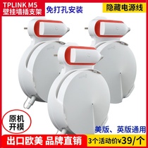 For TPLINK DECO M5 Router wall hanging wall inserts Hide power cord Non-destructive wifi holding bracket