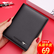 Seven Wolves Mens Wallet Short REAL LEATHER MONEY CLIP SLIM 2021 NEW EXPLOITS HEAD LAYER BULL LEATHER WALLET DADDY