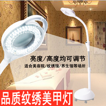 Tattoo embroidery lamp Beauty salon special LED cold light lamp magnifying glass Nail tattoo eyebrow eyelash beauty lamp shadowless floor lamp