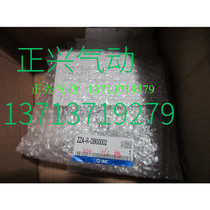 Brand new original SMC vacuum valve ZZA-R-DBI00002 ZZA-R-DB100002 I