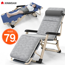 Recliner Folding lunch break Simple single balcony Home leisure beach Portable ultra-light lazy sleeping nap chair