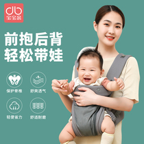 Baby's front hug is out of simple two-purpose light newborn baby back breathable hug baby artifact summer