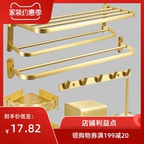Golden bathroom storage rack folding toilet towel rack non-perforated wall pendant bathroom set