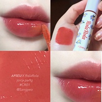 Spot Apiù x drolarola in cooperation Korea Limited Juice Blush Red Lip Glazed Kit be01 cr01