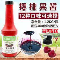 Shabrile cherry fruit puree jam fruit granules juice 1 2kg bottled water fruit tea sofa ice milkshake raw material