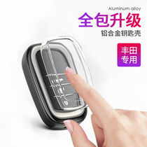 Suitable for Toyota Key Case Set 19 Prado Overbearing New Highlander Crown Eight Generation Camry Keychain