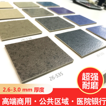 Big Dragon thickened Super wear-resistant floor glue coil 3 0 high-grade office kindergarten project special PVC floor glue