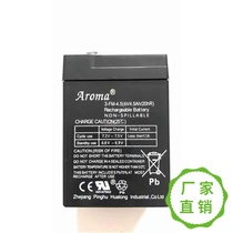 Aroma Card Alternative WEILITE FM6-4 5 Battery Hong Yun HONG Youn (6V4 5Ah 20Hr) HY