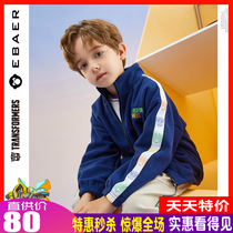 One Bay Real City Big Boy Shake Grain Suede Jacket 2022 Spring Dress New Children Stand Jacket Foreign Air Spring Autumn Blouse