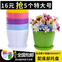 Color plastic large flower pot indoor balcony potted green dill plant imitation ceramic fleshy creative round small flower pot