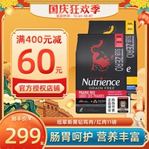 Madian Lao Zhao imported Hagen Neutris black diamond without grain red meat cat grain freeze-dried meat whole cat food 5 pounds 11 pounds