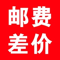 Make up the difference