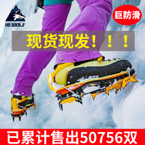 Male wolf outdoor non-slip shoe cover mountaineering snow claw stainless steel ice grab 12 teeth snow crampons nail chain climbing equipment