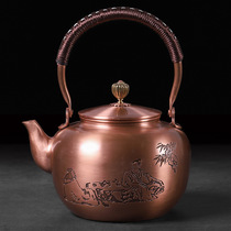 Copper pot kettle bubble teapot antique handmade thickened copper household old-fashioned relief cooking teapot large lifting beam pot