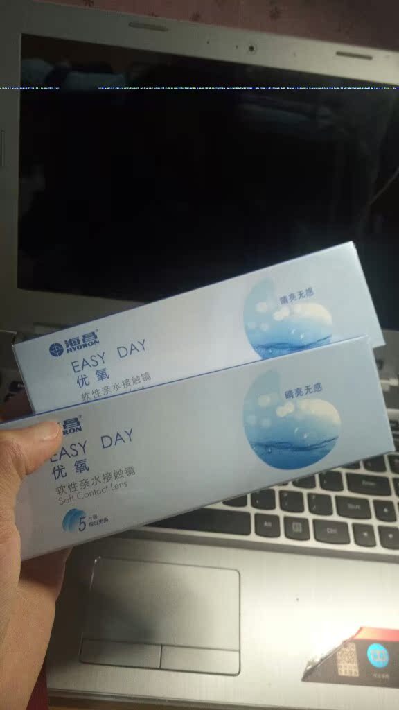 海昌EasyDay优氧日抛5片隐形眼镜