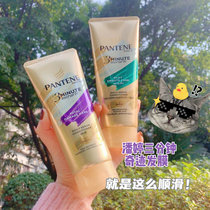 Thailands Pantene three-minute miracle hair mask conditioner improves roughness smoothes hair repairs hot dyed purple