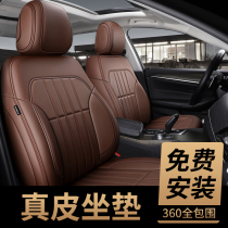 BMW 5 series car cushion 525Li535Le7 Department 740li seat cushion 3 Department X3X6X5 full package genuine leather seat cover