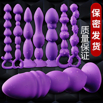 Gay men use vestibular chrysanthemum anal plug gay sex supplies sex toys