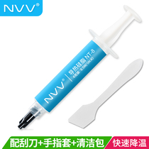 NVV thermal grease Graphics card CPU cooling silicone grease Silicone thermal grease (thermal conductivity 8 5W 4g)