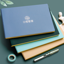 2021 self-discipline clock-in plan this habit to develop record time management axis task list month week Daily Student schedule mind map this sub-table calendar learning postgraduate entrance examination target notebook