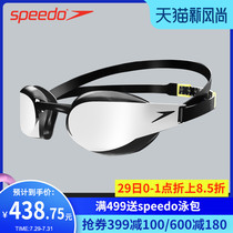 Speedo Speedbitao goggles mens shark skin series waterproof anti-fog HD coating professional training swimming glasses