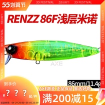 Import hard bait Rewi Railgun Studio RenzZ 86F floating water shallow Mino sea bass teething bass