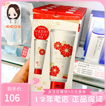 New Year limited edition set Japan FANCL facial cleanser No added collagen repair moisturizing 90g 20g