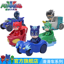 Pajama little hero toy car Cat Boy male 3-12 years old childrens baby masked pajama man toy car