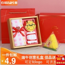 Dragon Boat Festival gift Zongzi Towel gift box with hand gift Company business gift custom logo practical high-end staff