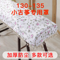 Guzheng Hood Dust Cover China Wind Guzheng Zheng Cover S163 Type Ancient Zheng Cover Cloth Small Ancient Zheng Cover Universal Multiple