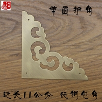 Chinese antique furniture pure copper corner chamber desktop corner corner packing corner cabinet decorated corner flower