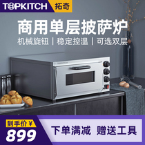 Tuoqi commercial oven layer bread cake single layer pizza oven baking oven automatic small electric heating oven